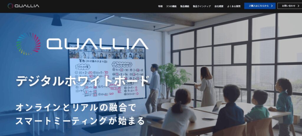QUALLIAの画像