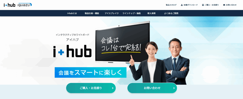 i+hub