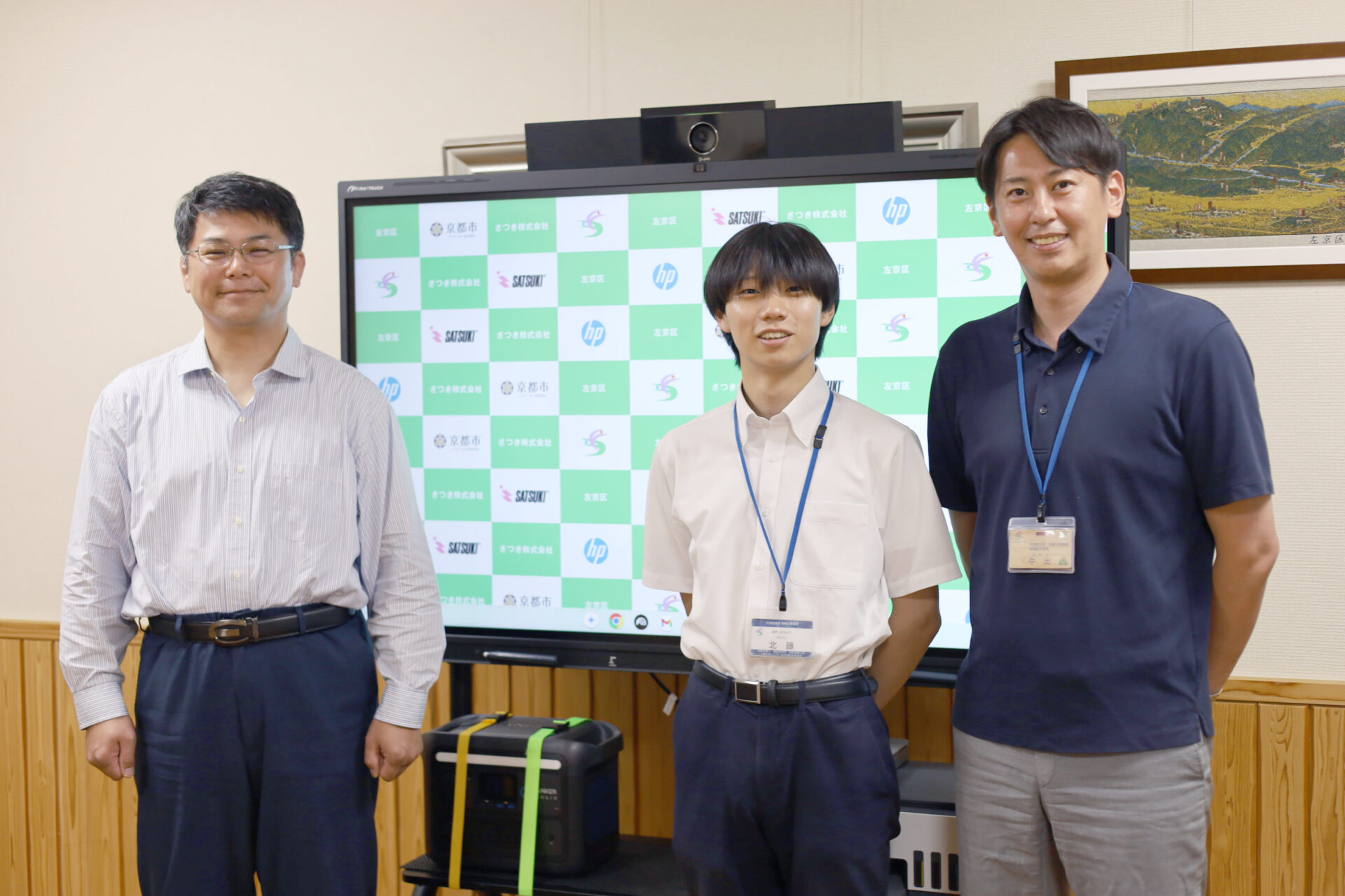 ミライタッチBizの事例2