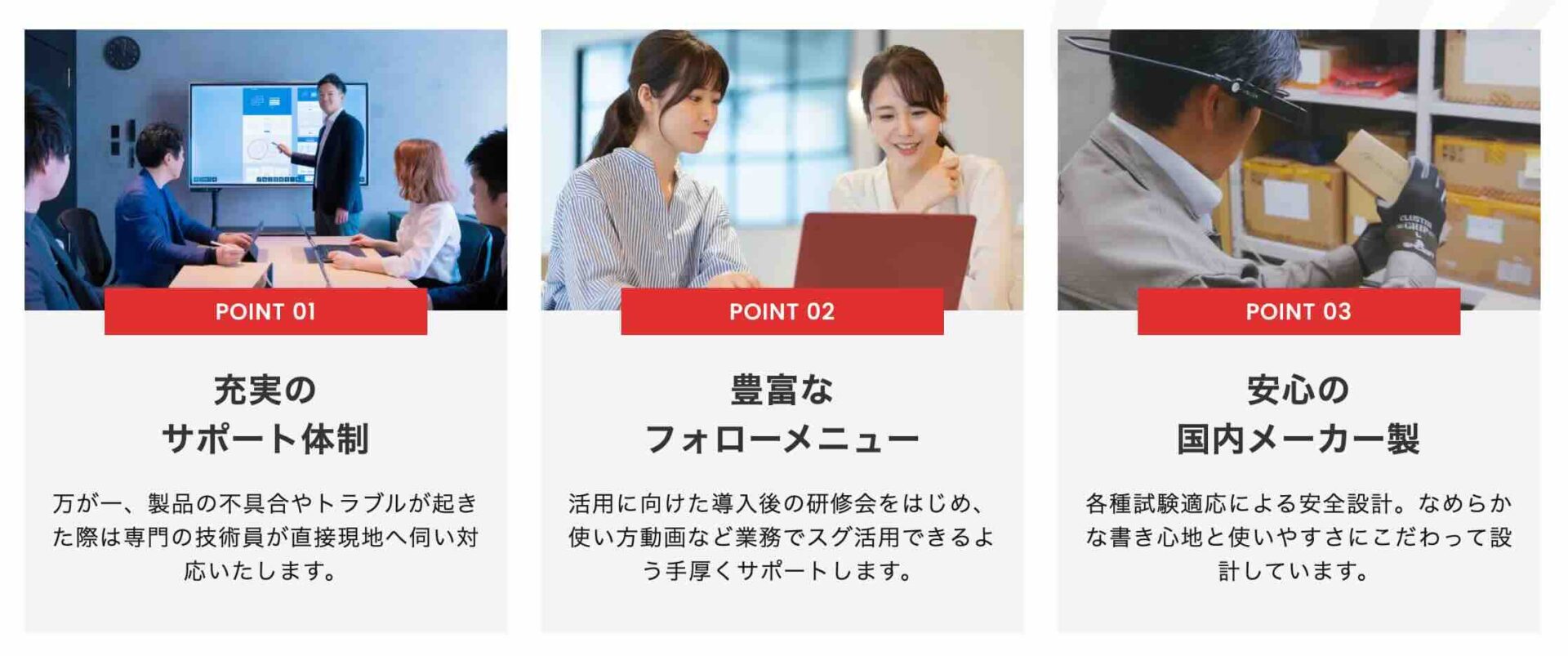 ミライタッチBizの画像3