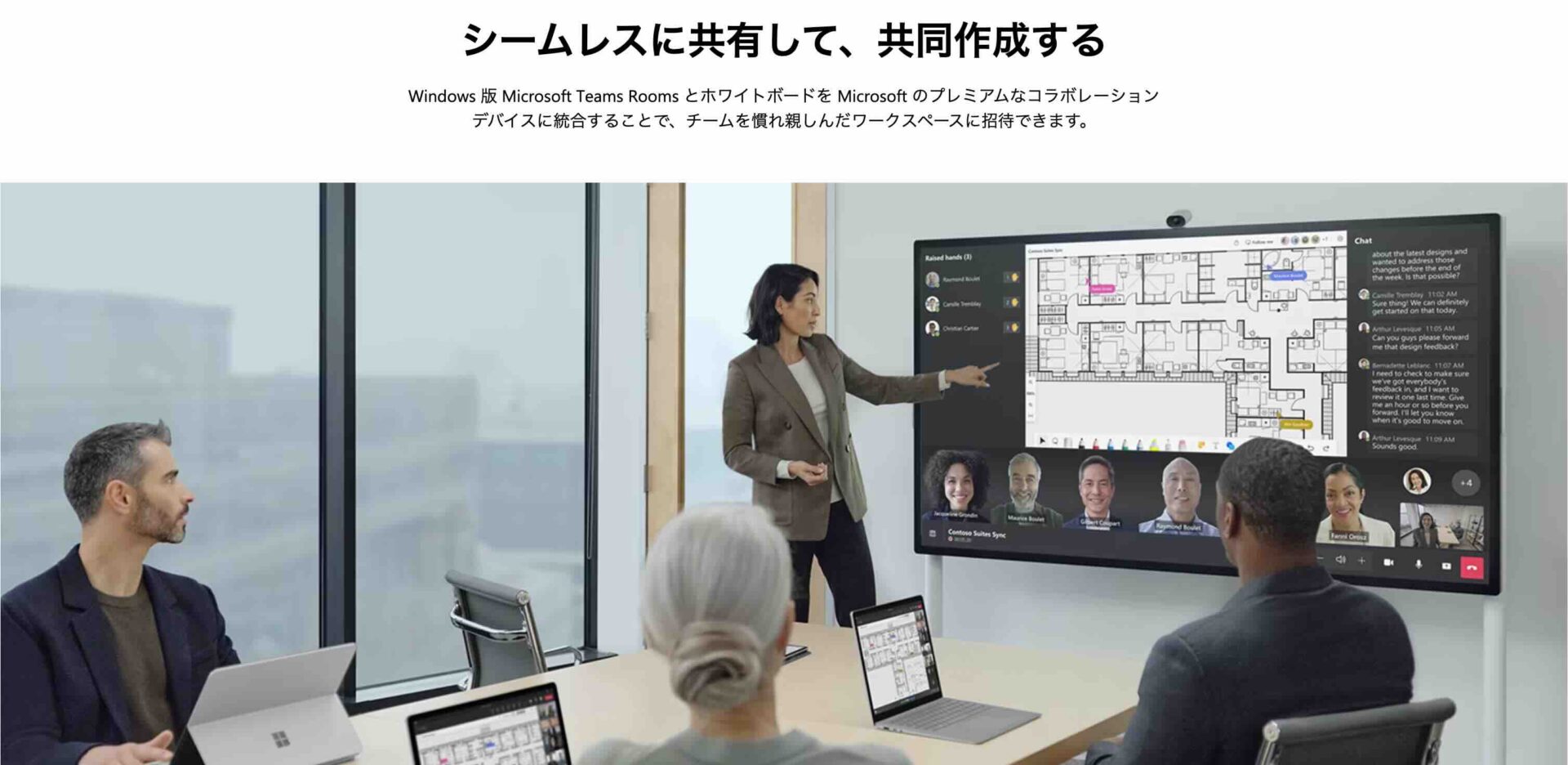Surface Hub 3の画像3