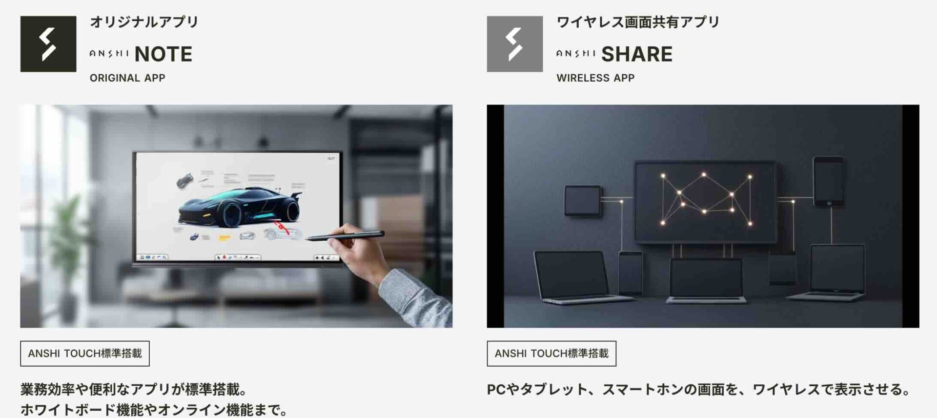 ANSHI TOUCHの画像3