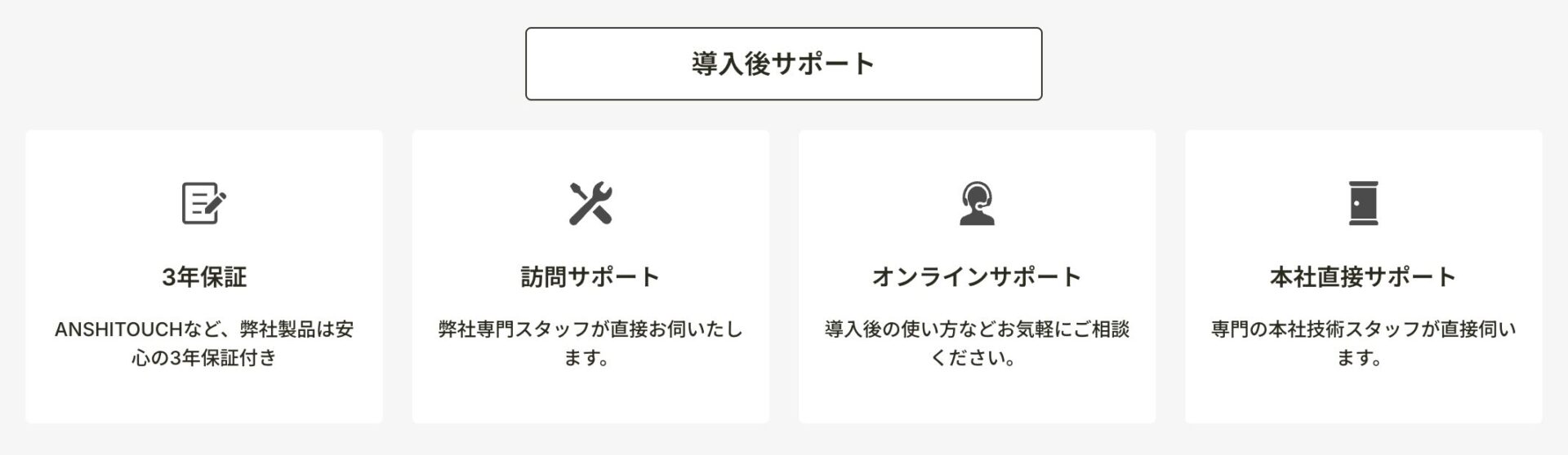 ANSHI TOUCHの画像4