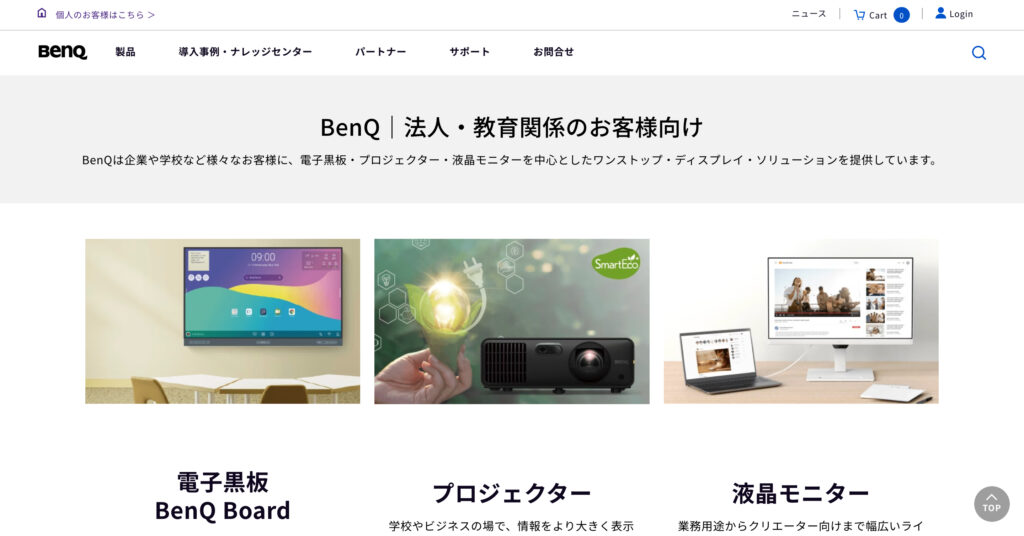 BenQ Boardの画像